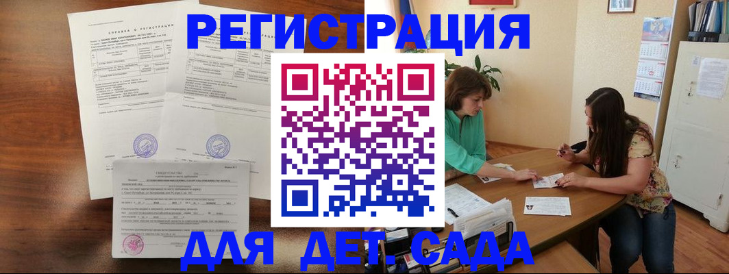 прописка от собственника в Чаплыгине