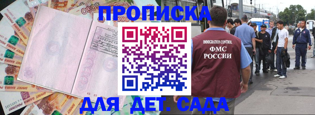 найти адрес прописки в Чаплыгине